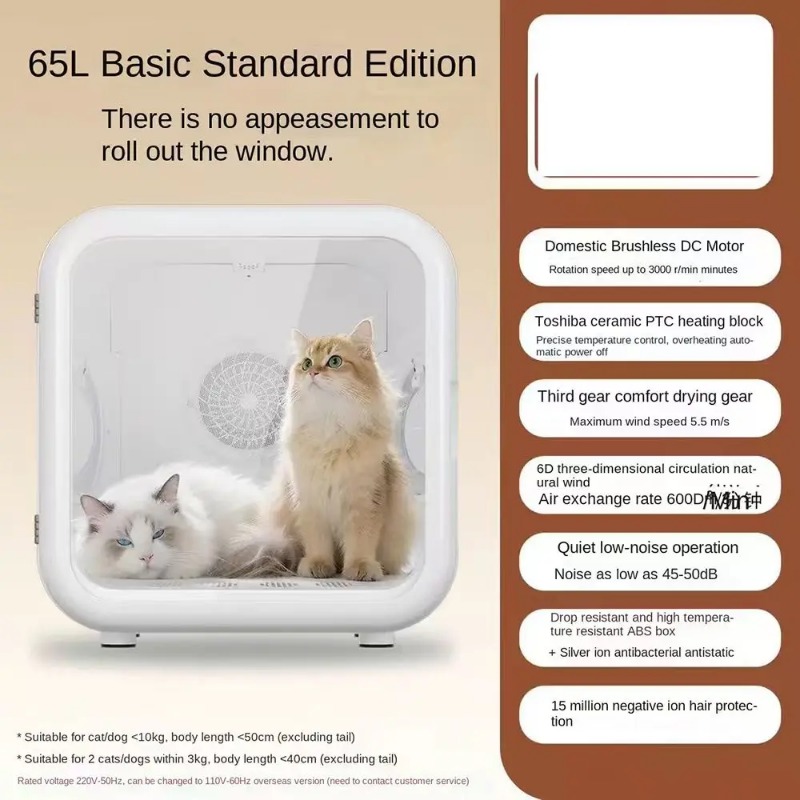 全自動スマートペット乾燥ボックス 大容量ペットスマートドライ - Smart Garden Box のレビューと価格