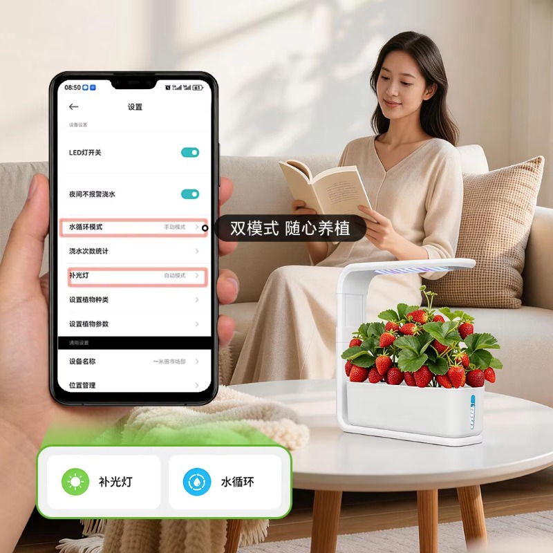 インテリジェントなハーブガーデン水耕栽培システム、自動給水ポ - Smart Garden Indoor のレビューと価格